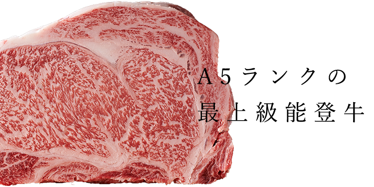 肉